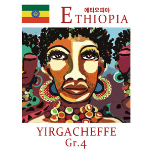 [커피R]_에티오피아 예가체프G4